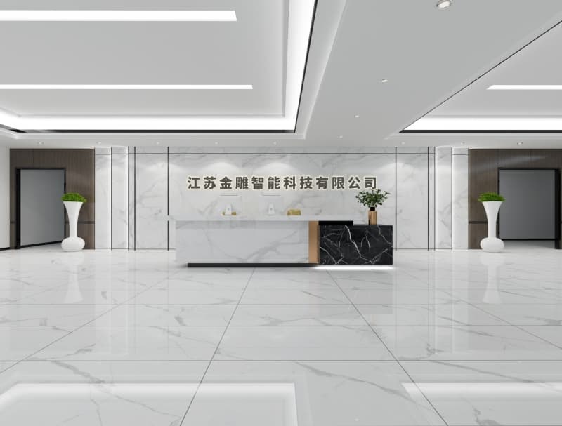 江苏金雕智能科技有限公司