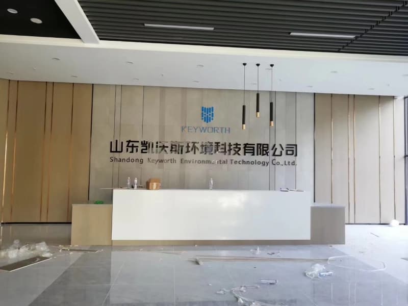 山东凯沃斯环境科技有限公司