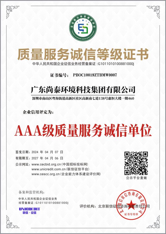 Dịch vụ chất lượng