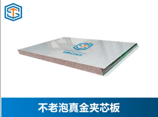 Bảng lõi vàng thật không già