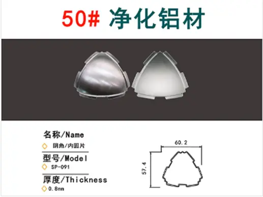 Nhôm thanh lọc 15