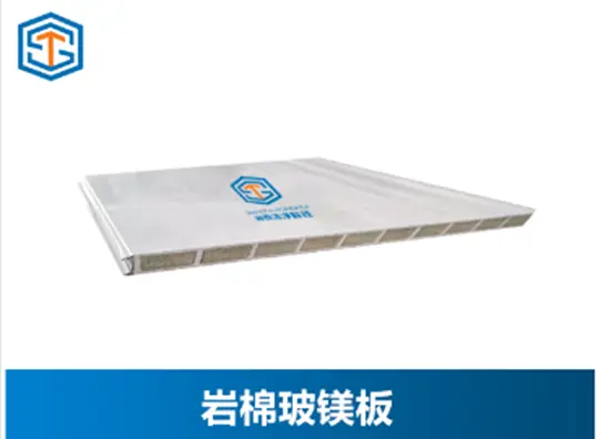 Bảng magie silicat khoáng