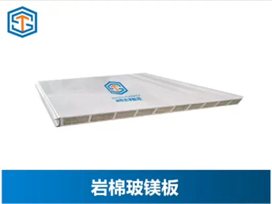 Bảng magie silicat khoáng 2
