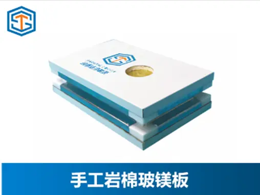 Bảng xốp khoáng magie silicat thủ công