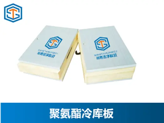 Bảng khoáng polyurethane phòng lạnh