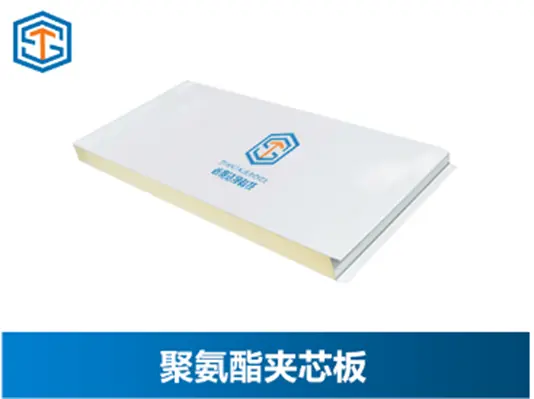 Bảng lõi polyurethane