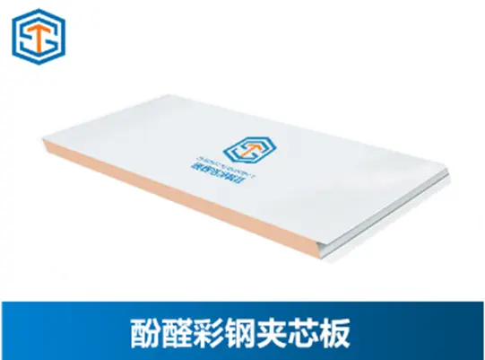 Bảng lõi thép màu phenol